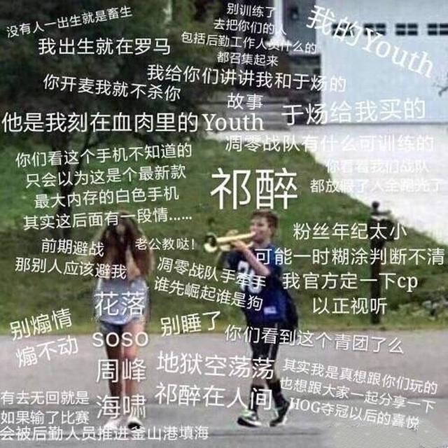 AWM[绝地求生]：没有人一出生就是流氓，但祁醉今天又不做人了