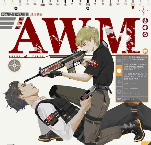 《AWM绝地求生》:你是我的AWM——你是我的可遇不可求