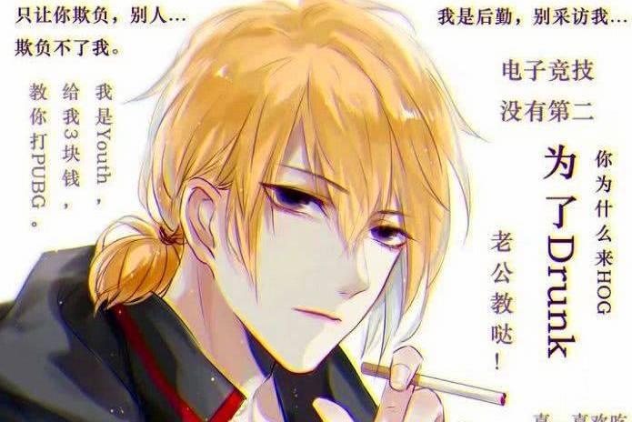 祁醉:我给你们讲讲我和于炀的故事,看到这款白色最新款手机了吗