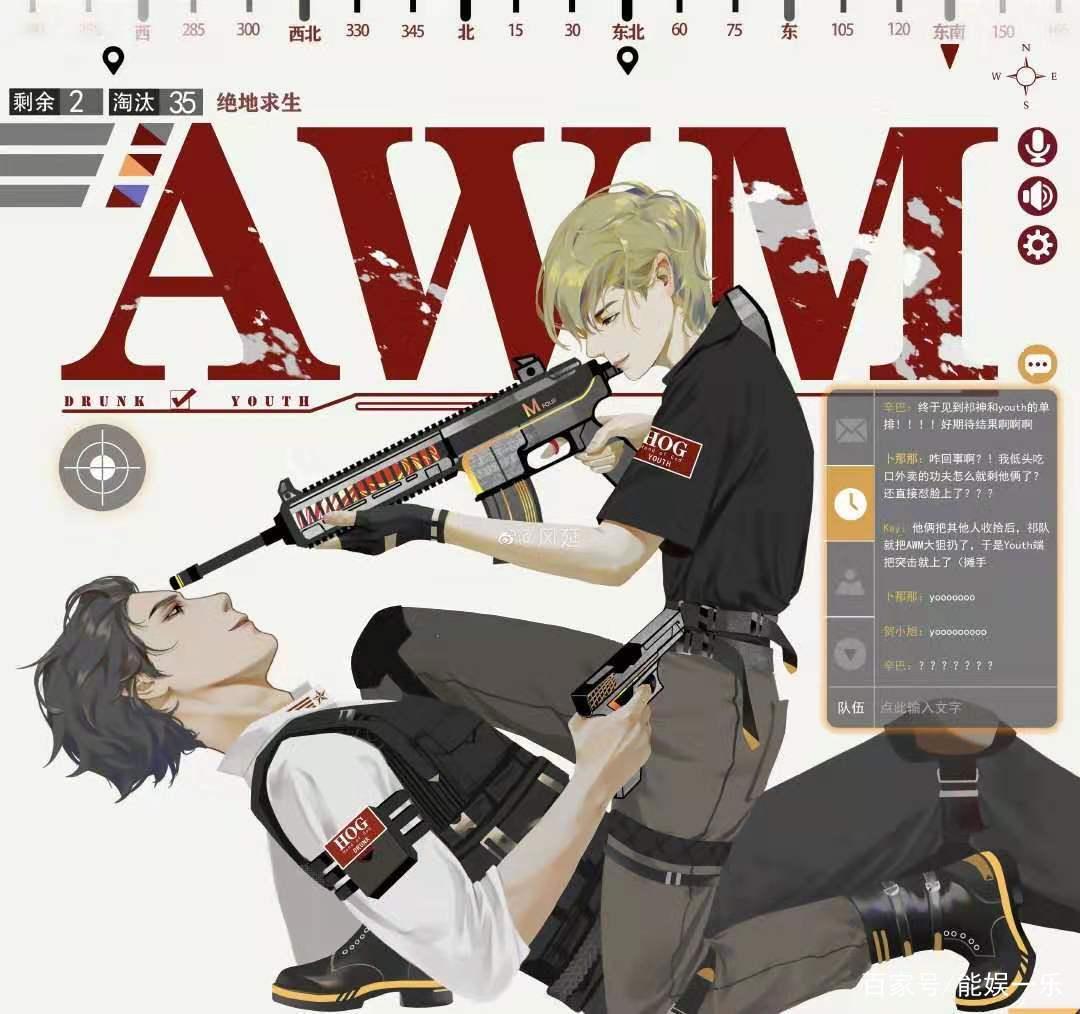 AWM绝地求生动画，祁醉带着他的骚话和“童养媳”嚣张地走来了！