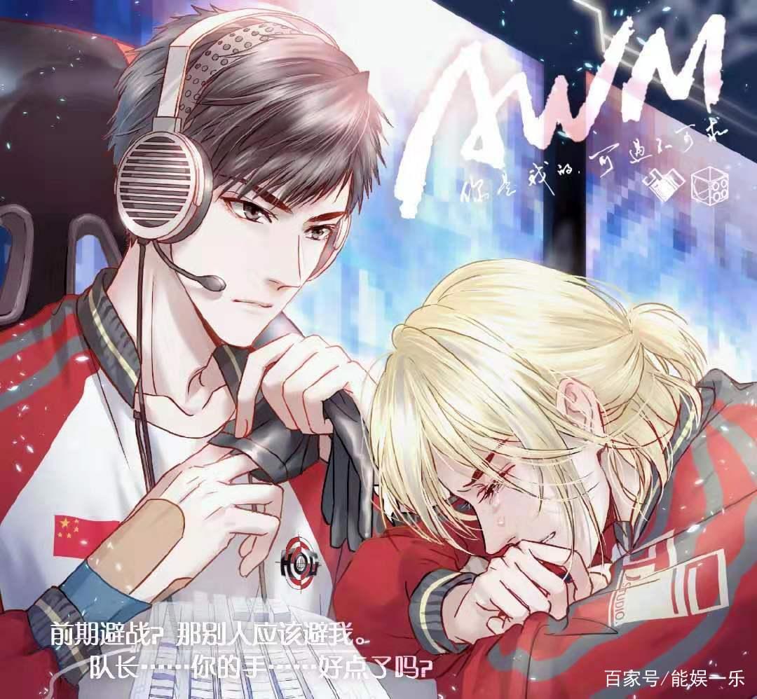 AWM绝地求生动画，祁醉带着他的骚话和“童养媳”嚣张地走来了！