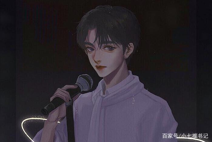 纯爱文,强推《AWM「绝地求生」》祁醉vs于炀,慵懒流氓VS孤僻狼狗