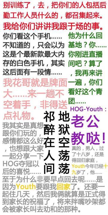 漫漫何其多的《AWM》：下面抽一位幸运观众，听听我和于炀的故事