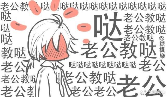 漫漫何其多的《AWM》：下面抽一位幸运观众，听听我和于炀的故事