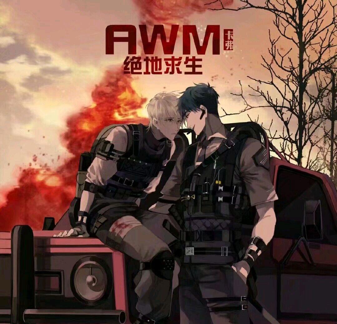 AWM「绝地求生」:祁醉和于炀的爱情故事。电子竞技,菜是原罪