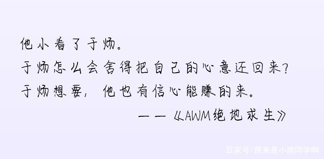 《AWM绝地求生》：天时，地利，人和，祁醉不想做人了