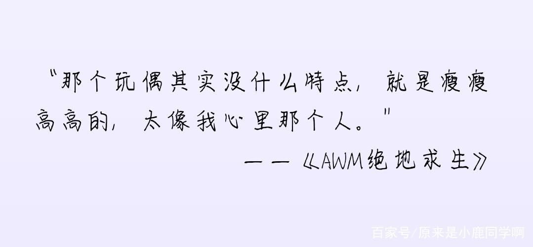 《AWM绝地求生》：天时，地利，人和，祁醉不想做人了