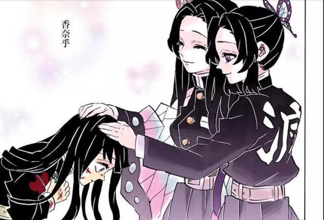 鬼灭之刃:为何说童磨是死在蝴蝶忍的手上的?