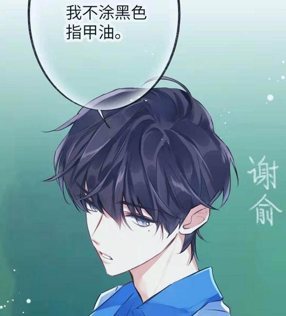 《伪装学渣》漫画更名为朝俞，宣布休刊引不满，周边出的倒挺快