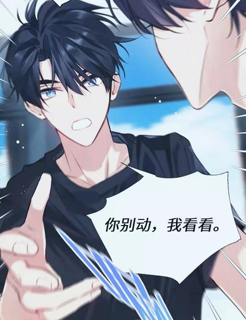 《伪装学渣》漫画更名为朝俞,宣布休刊引不满,周边出的倒挺快