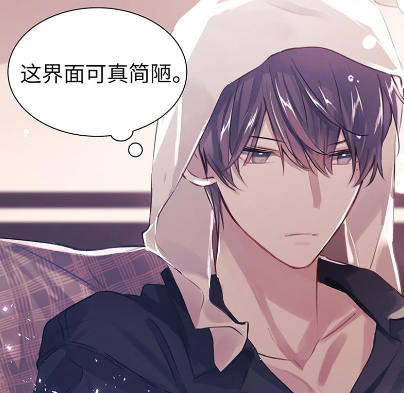 《伪装学渣》漫画开更近两个月，贺朝未登场，谢俞打开新世界大门