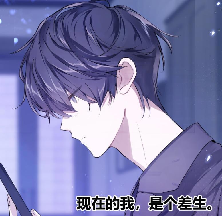 《伪装学渣》贺朝出场不露脸，漫画长度有增长，谢俞继父出现