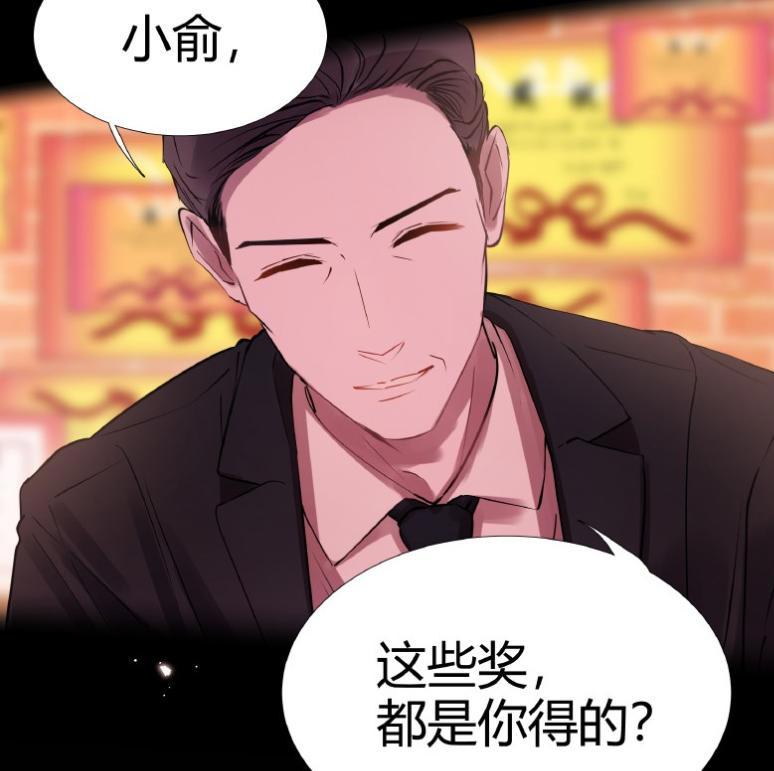 《伪装学渣》贺朝出场不露脸,漫画长度有增长,谢俞继父出现