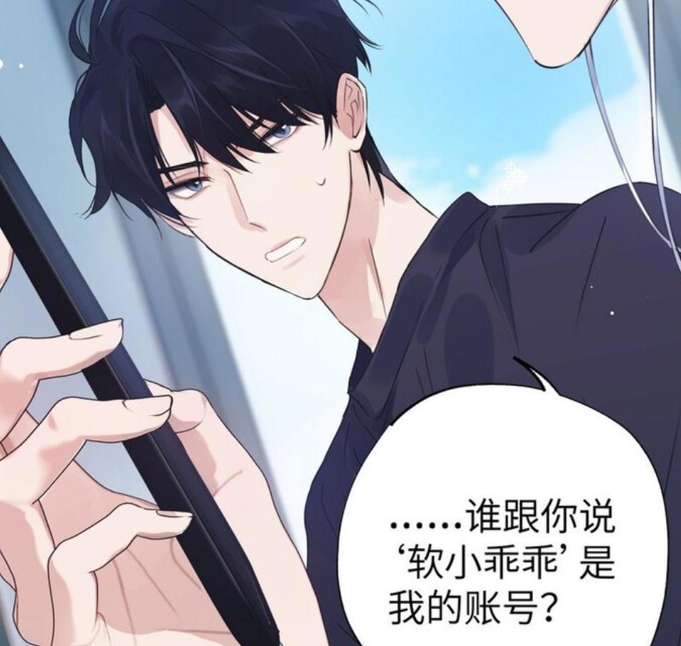 《伪装学渣》画风又变差,崩了谢俞又崩贺朝,校园设定变霸总风