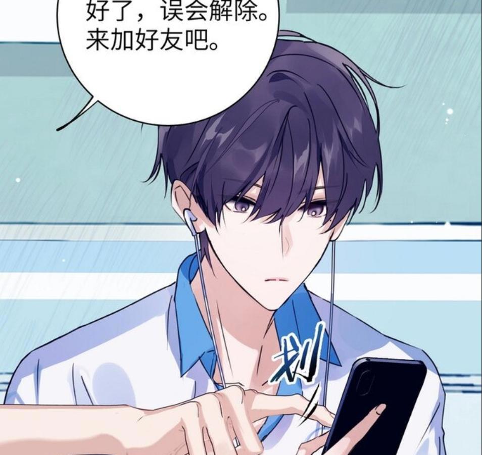 《伪装学渣》画风又变差,崩了谢俞又崩贺朝,校园设定变霸总风