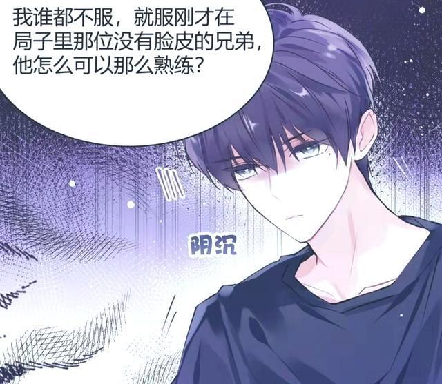 《伪装学渣》画风又变差,崩了谢俞又崩贺朝,校园设定变霸总风