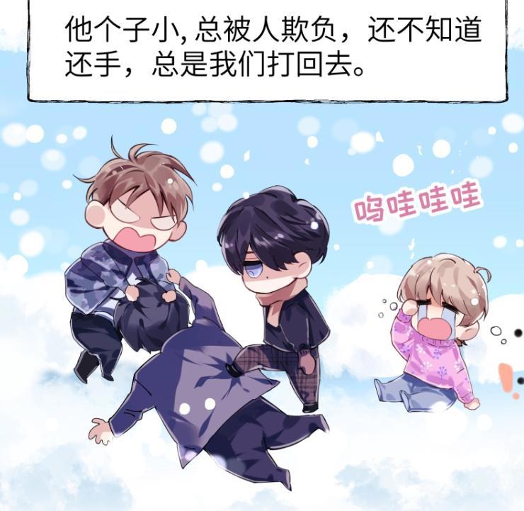 伪装学渣：题王争霸暂时下线，大美出场，谢俞还没开学