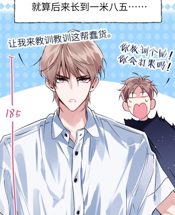 伪装学渣：题王争霸暂时下线，大美出场，谢俞还没开学