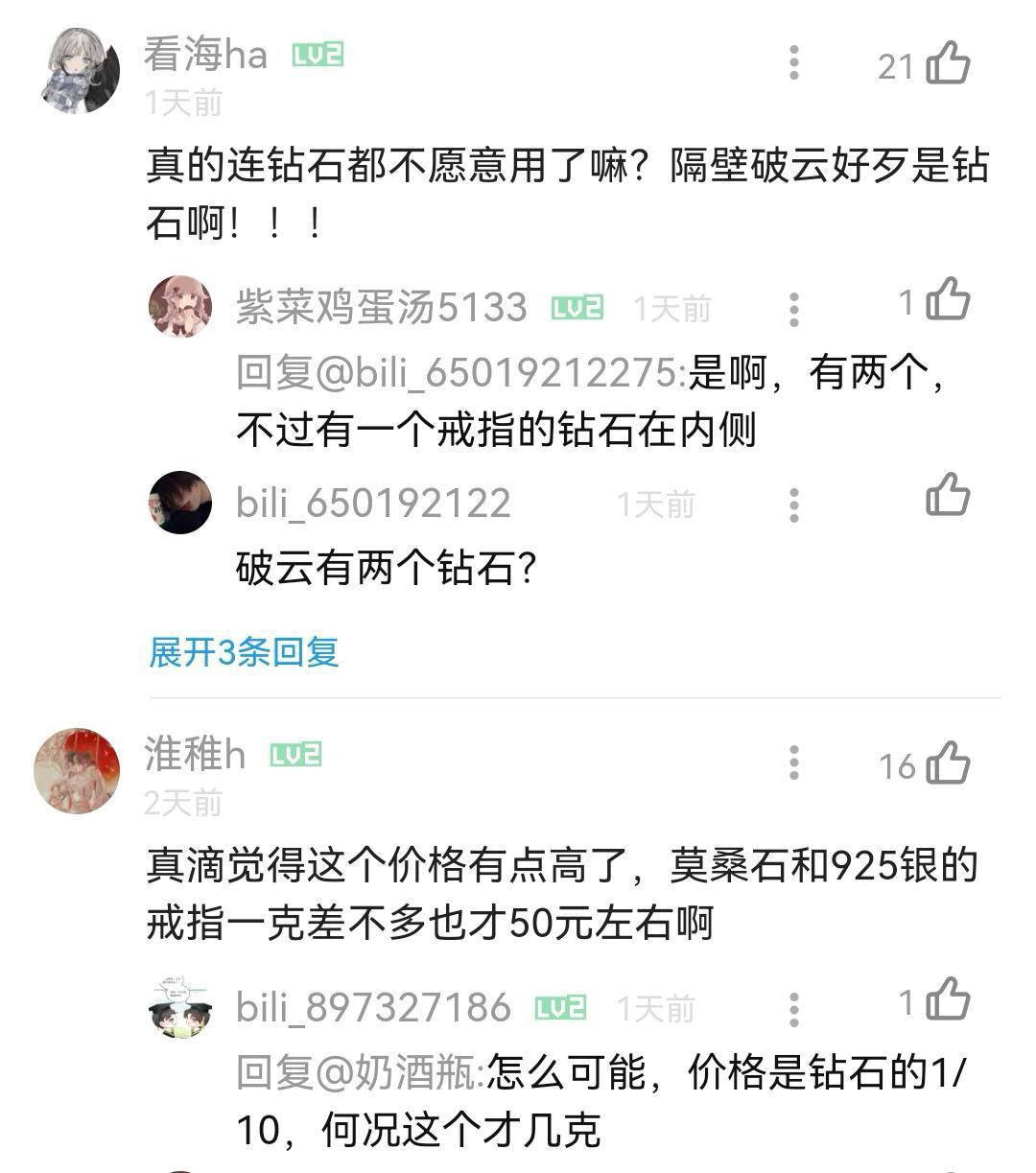 《伪装学渣》漫画要出单行本，谢俞3.14生辰，《朝俞》又出新周边