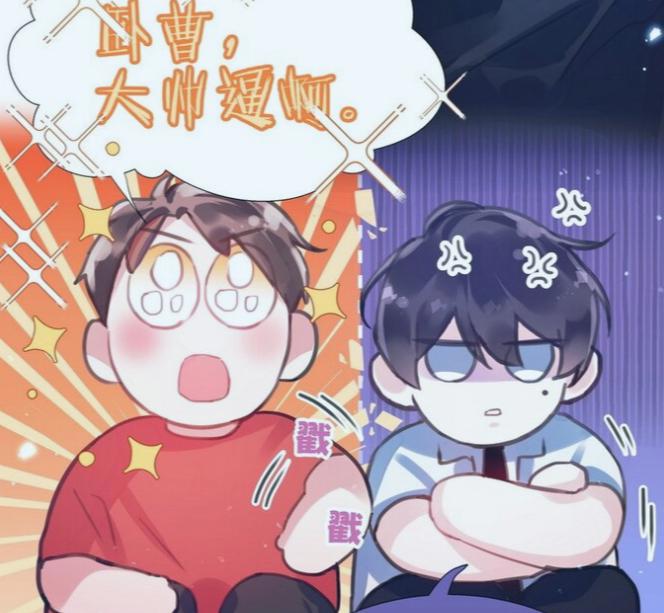 《伪装学渣》更新，他是我互殴对象，和谐社会是什么，贺朝：我选C