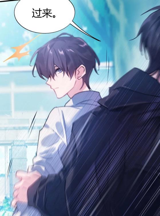 《伪装学渣》漫画复刊,影帝贺朝上线,被队友出卖,帅不过三秒!