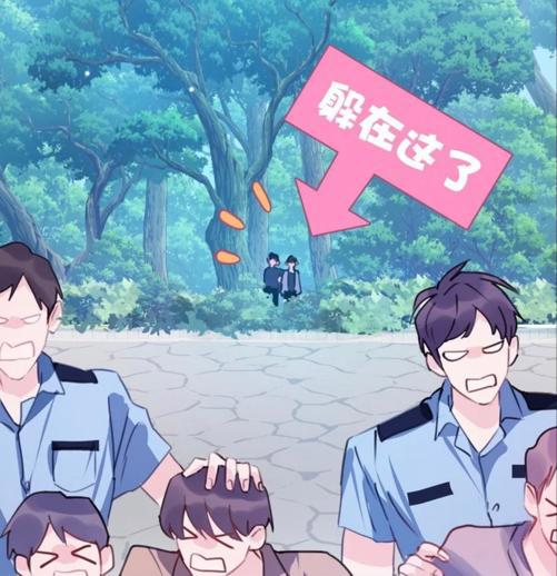 《伪装学渣》漫画复刊，影帝贺朝上线，被队友出卖，帅不过三秒！