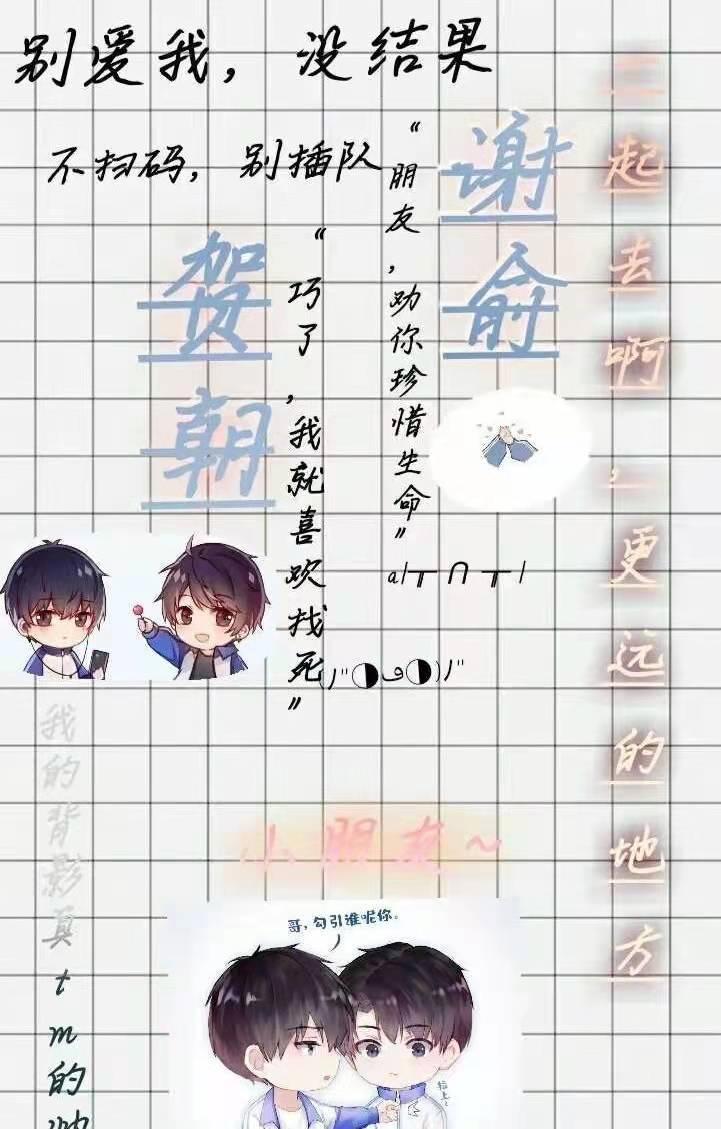 伪装学渣，你倒数第一的同桌，没准是个隐藏的学霸