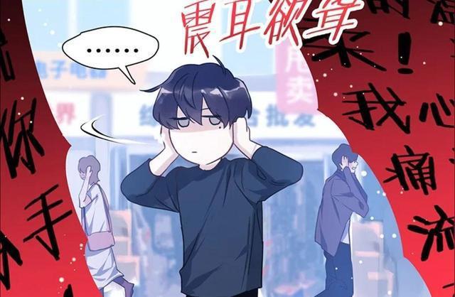 《伪装学渣》漫画开更，人物识别度不高，谢俞形象被质疑抄袭？