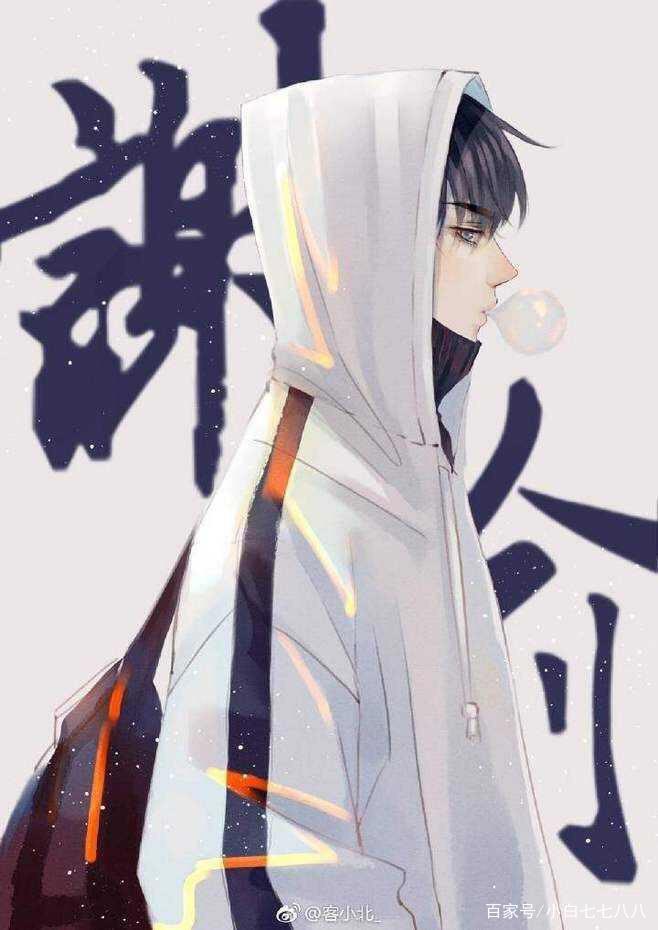 木瓜黄:《伪装学渣》,东楼贺朝,西楼谢俞,清华双杰谋财害命