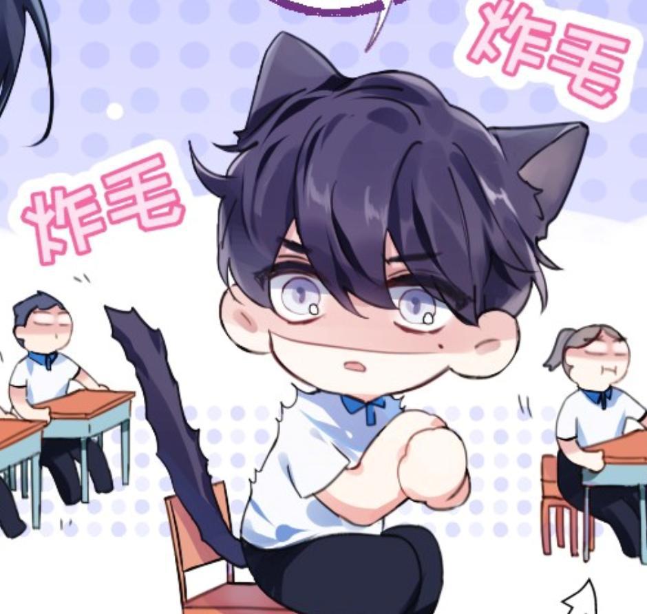 《伪渣》漫画改名《朝俞》，漫画休刊，谢俞：我不涂黑色指甲油