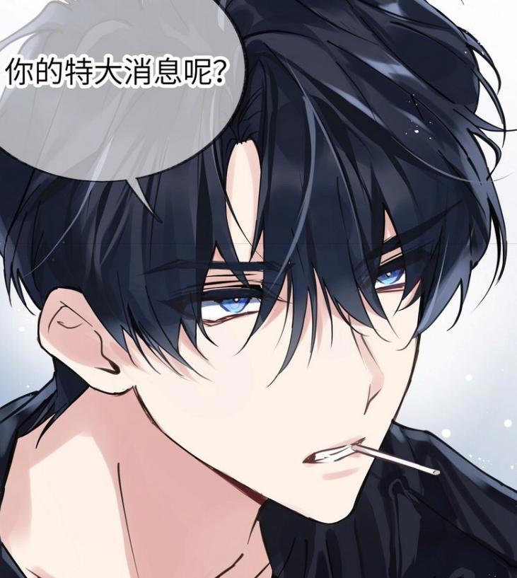 《伪渣》漫画，西楼谢俞已就位，黑色指甲油名场面即将出现