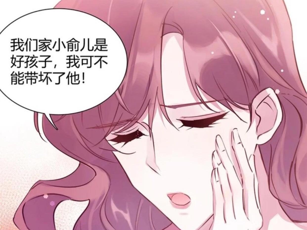 漫画版《伪装学渣》上线，让原著粉惊艳的不是谢俞和贺朝，而是她