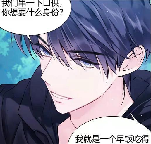 《伪装学渣》漫画更新,画风有提升,篇幅依旧短,谢俞想撇清关系