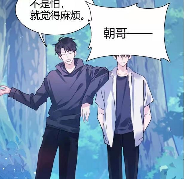 《伪装学渣》漫画更新，画风有提升，篇幅依旧短，谢俞想撇清关系