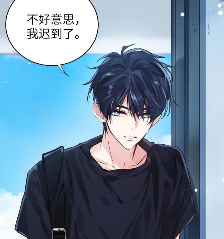 《伪渣》漫画：同桌见面，冤家路窄，谢俞即将开始自我介绍