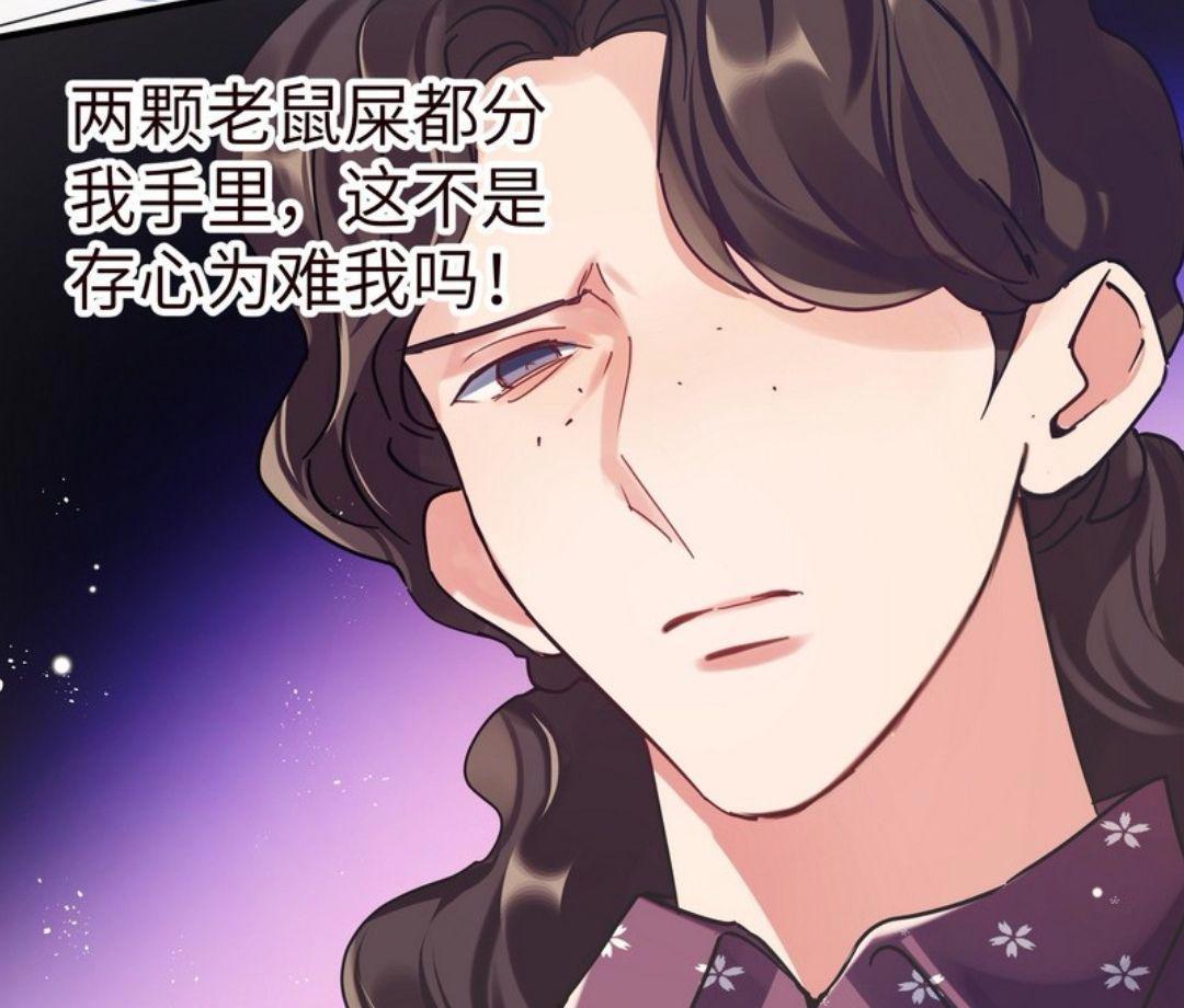 伪装学渣:谢俞开学非常乖,仍然被嫌弃,《朝俞2》书封争议大
