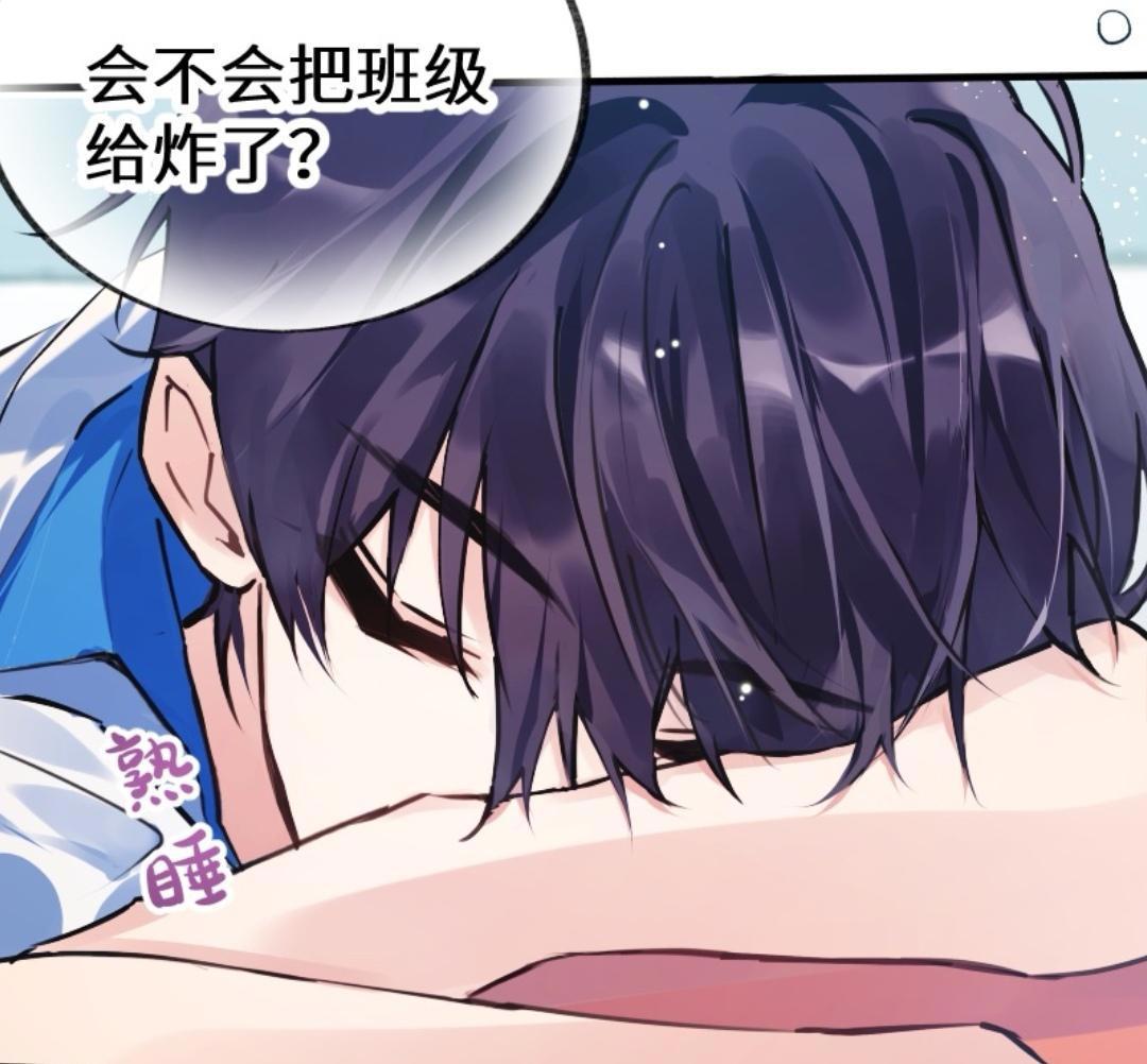 伪装学渣:谢俞开学非常乖,仍然被嫌弃,《朝俞2》书封争议大