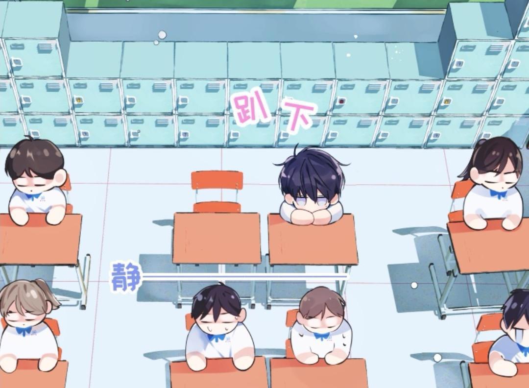 伪装学渣:谢俞开学非常乖,仍然被嫌弃,《朝俞2》书封争议大