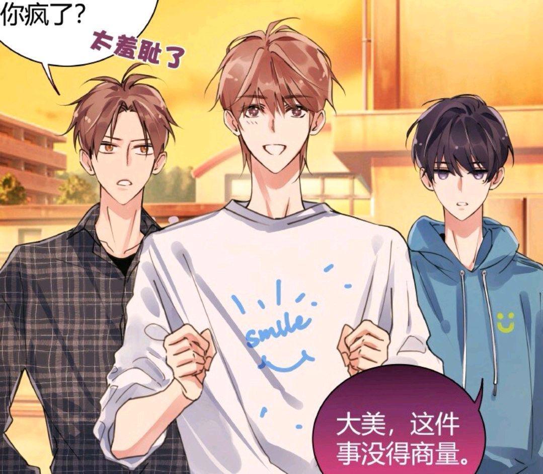 伪装学渣漫画复更，朝俞成同桌，黑色指甲油的传说真可爱