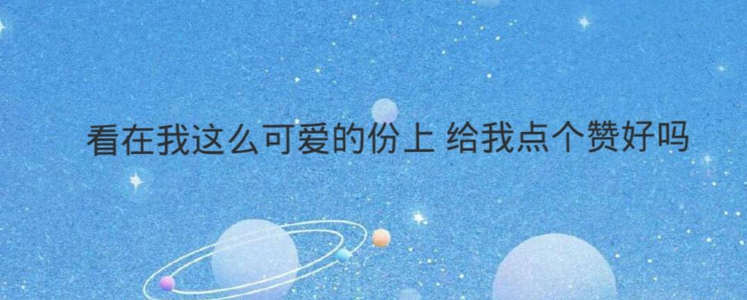 「7句＆伪装学渣」谢俞：也不用太好，清华北大就行