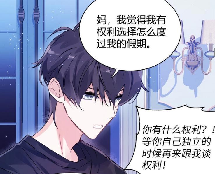 伪装学渣:小谢俞出现,确实是小朋友,考清北不是说说而已