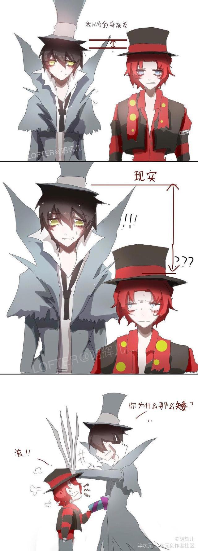 第五人格漫画——杰克：小靓仔你为什么那么矮？