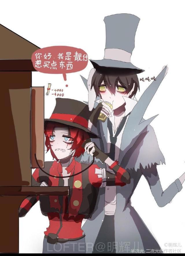 第五人格漫画——杰克：小靓仔你为什么那么矮？