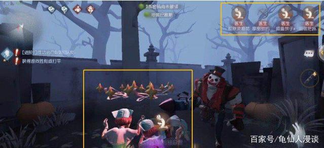 第五人格：网易情侣皮肤出来了，玩家：没女朋友玩游戏都能被虐