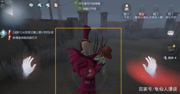 第五人格：网易情侣皮肤出来了，玩家：没女朋友玩游戏都能被虐