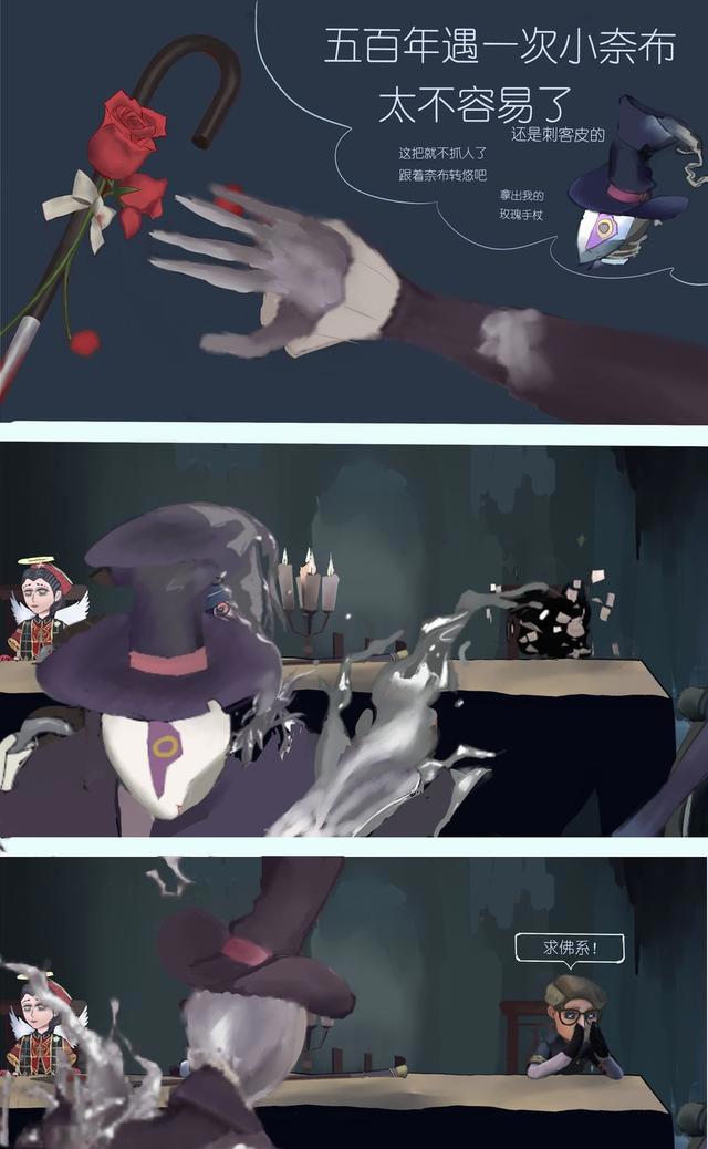 第五人格：杰克本想佛系一把，结果佣兵秒换幸运儿，瞬间起了杀心