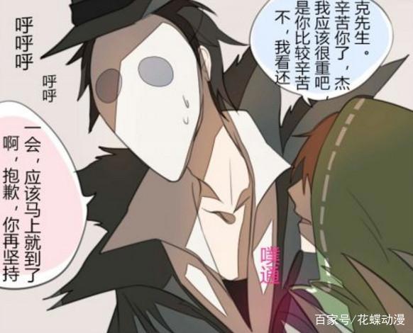 第五人格：杰克和佣兵确认过眼神，遇上了对的人，这画面让人羡慕