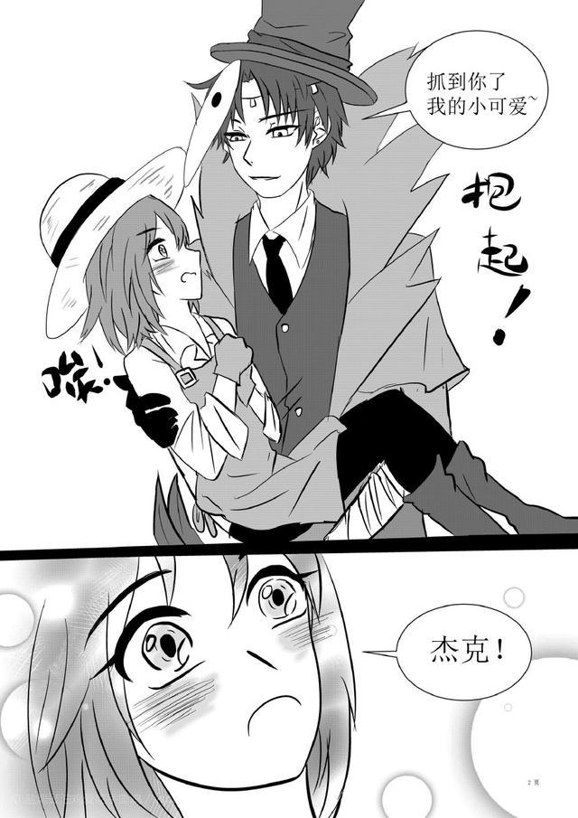 第五人格：杰克公主抱园丁，却被牛仔骂登徒子，直接红眼一刀斩