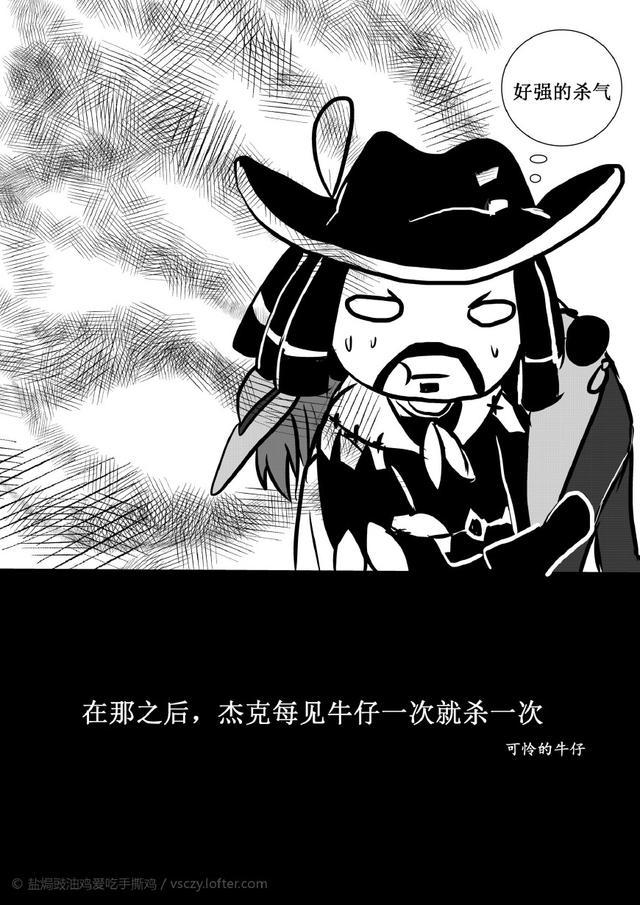 第五人格：杰克公主抱园丁，却被牛仔骂登徒子，直接红眼一刀斩