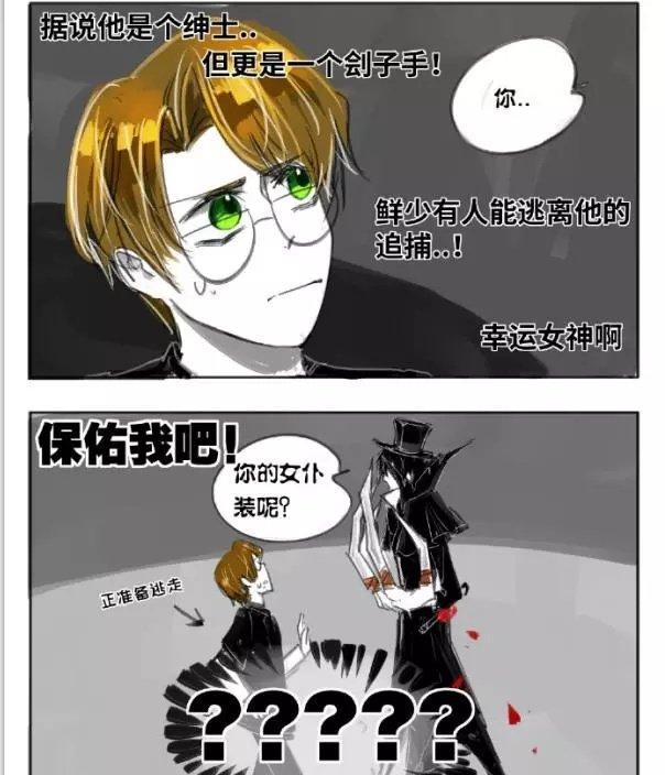 第五人格：杰克和幸运儿，大家都那么变态，有必要互看不顺眼吗？